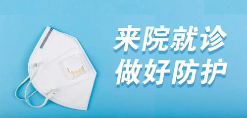 山東省眼科醫(yī)院醫(yī)療美容科正式開診，專業(yè)醫(yī)療美容咨詢服務(wù)現(xiàn)已啟動