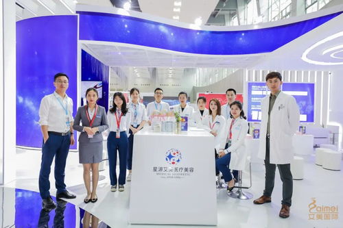 星源艾美醫(yī)療美容 構(gòu)建新美業(yè)藍(lán)圖，助力雙美鏈接