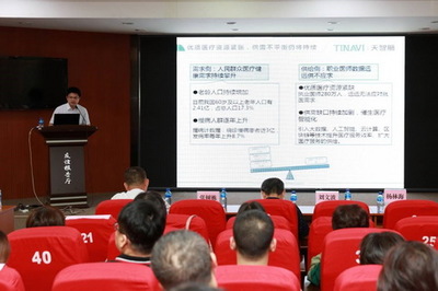 5G賦能智慧醫(yī)療 煙臺(tái)山醫(yī)院舉辦計(jì)算機(jī)信息技術(shù)推廣與應(yīng)用學(xué)習(xí)班